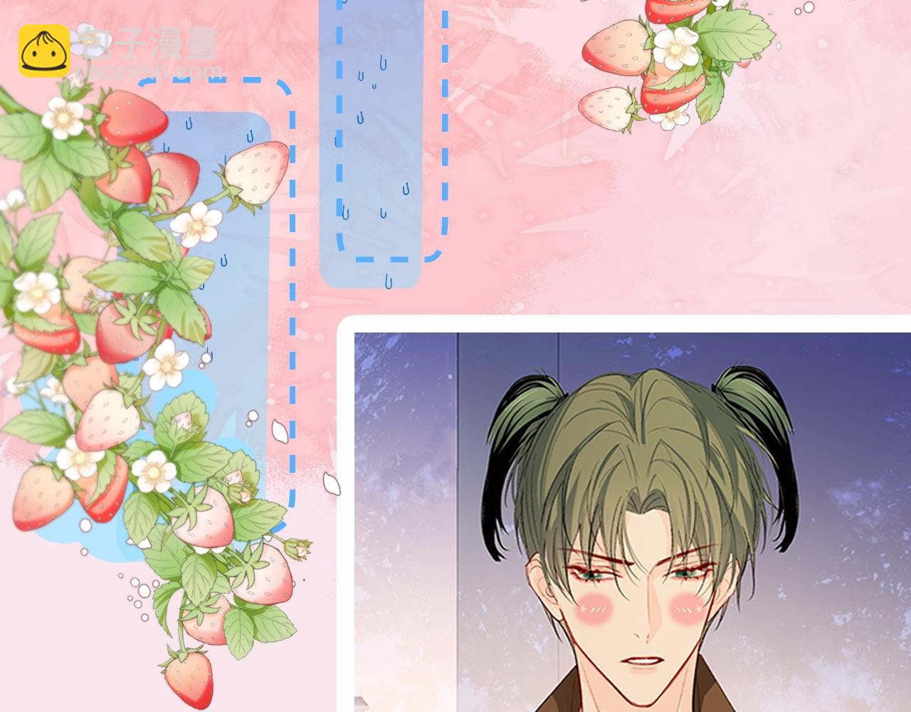 第27期 假如他们都长出了双马尾（日更中）-第97话