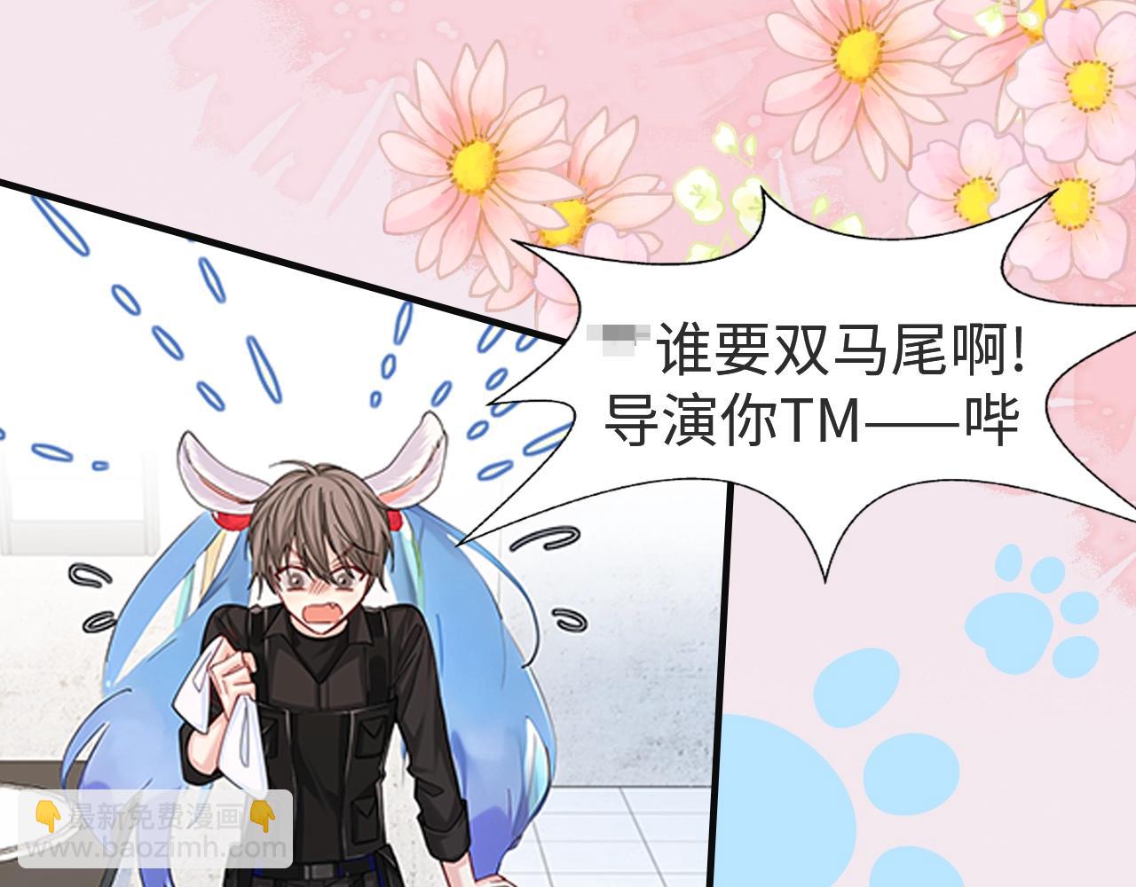 第27期 假如他们都长出了双马尾（日更中）-第97话