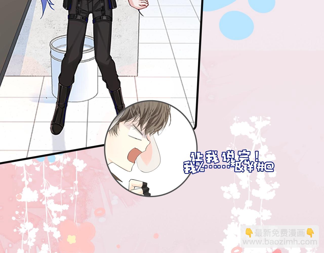 第27期 假如他们都长出了双马尾（日更中）-第97话