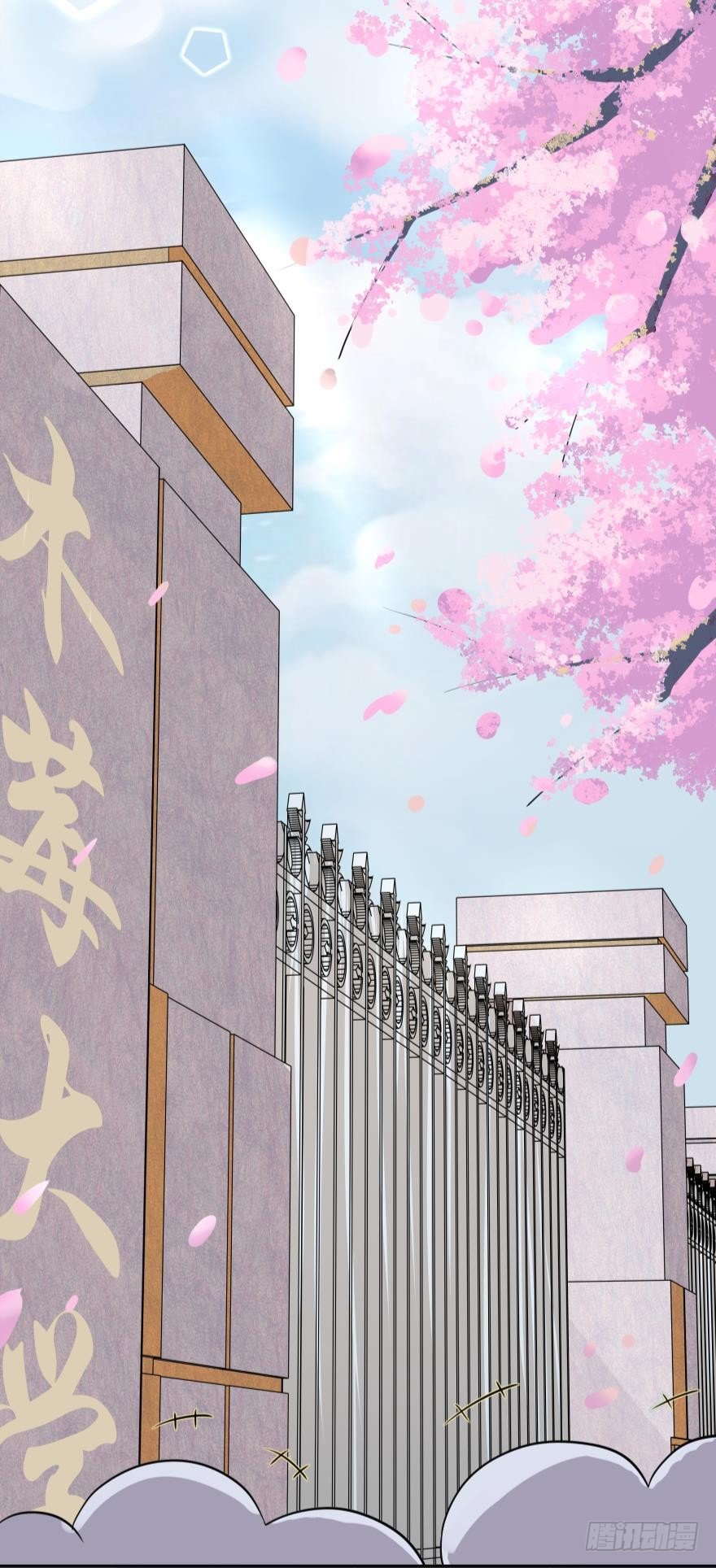 1 你对我做了什么？(1/2)-第1话