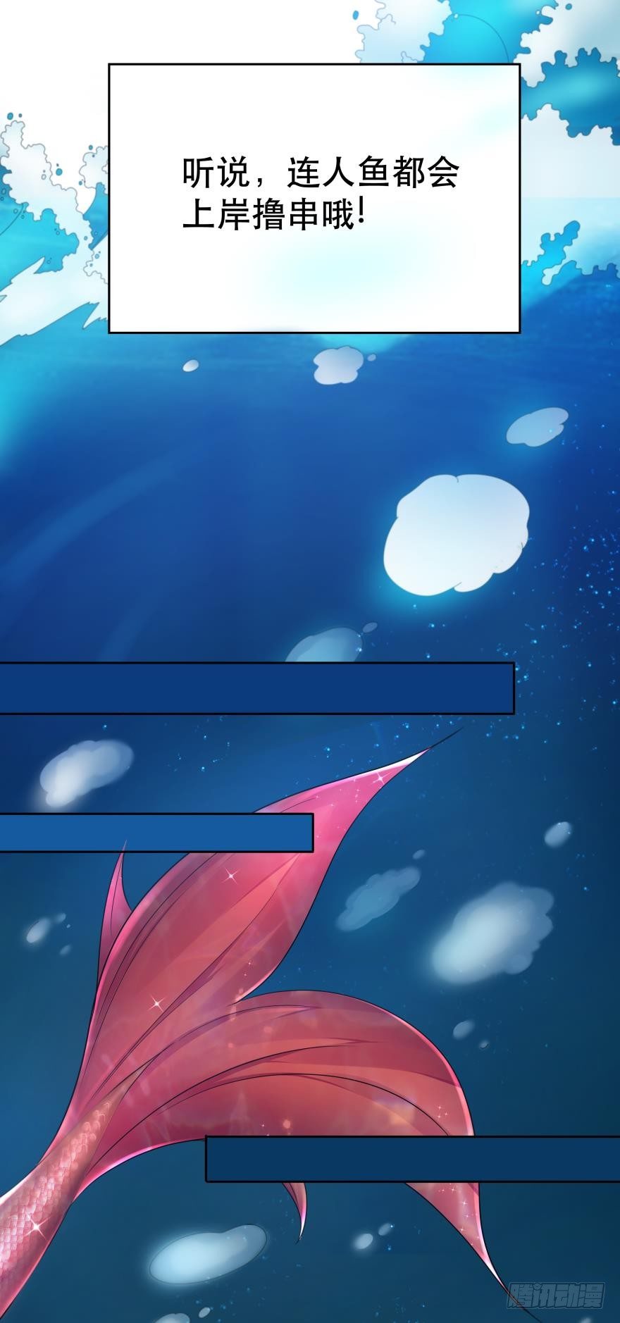 1 你对我做了什么？(1/2)-第1话