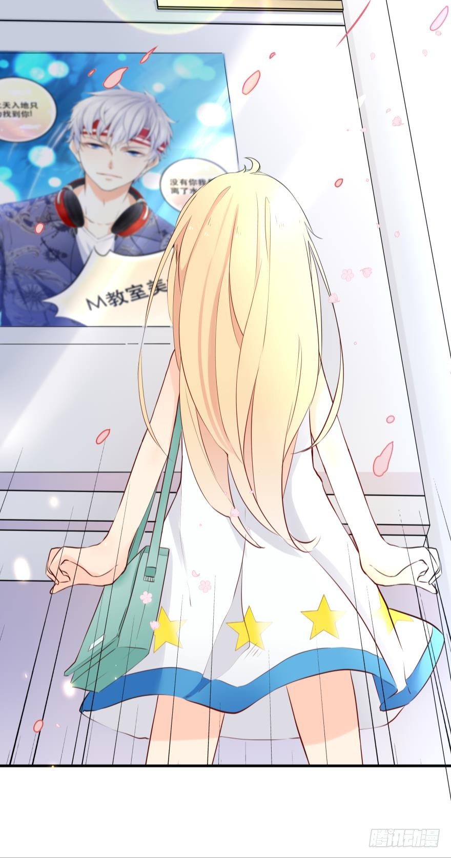 1 你对我做了什么？(1/2)-第1话