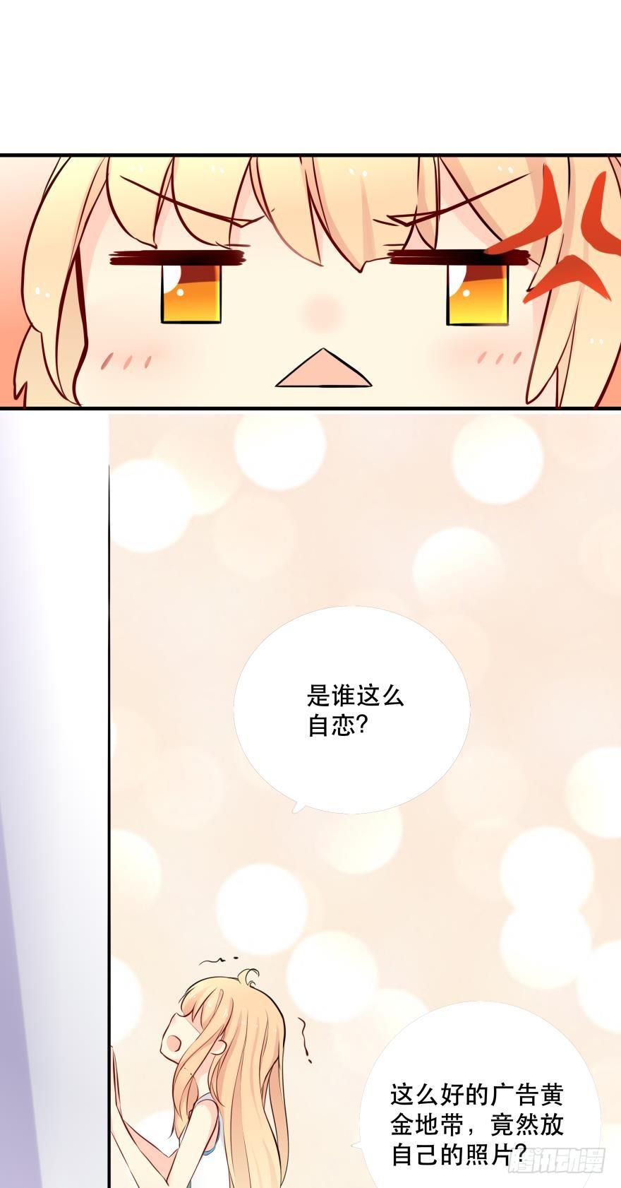 1 你对我做了什么？(1/2)-第1话