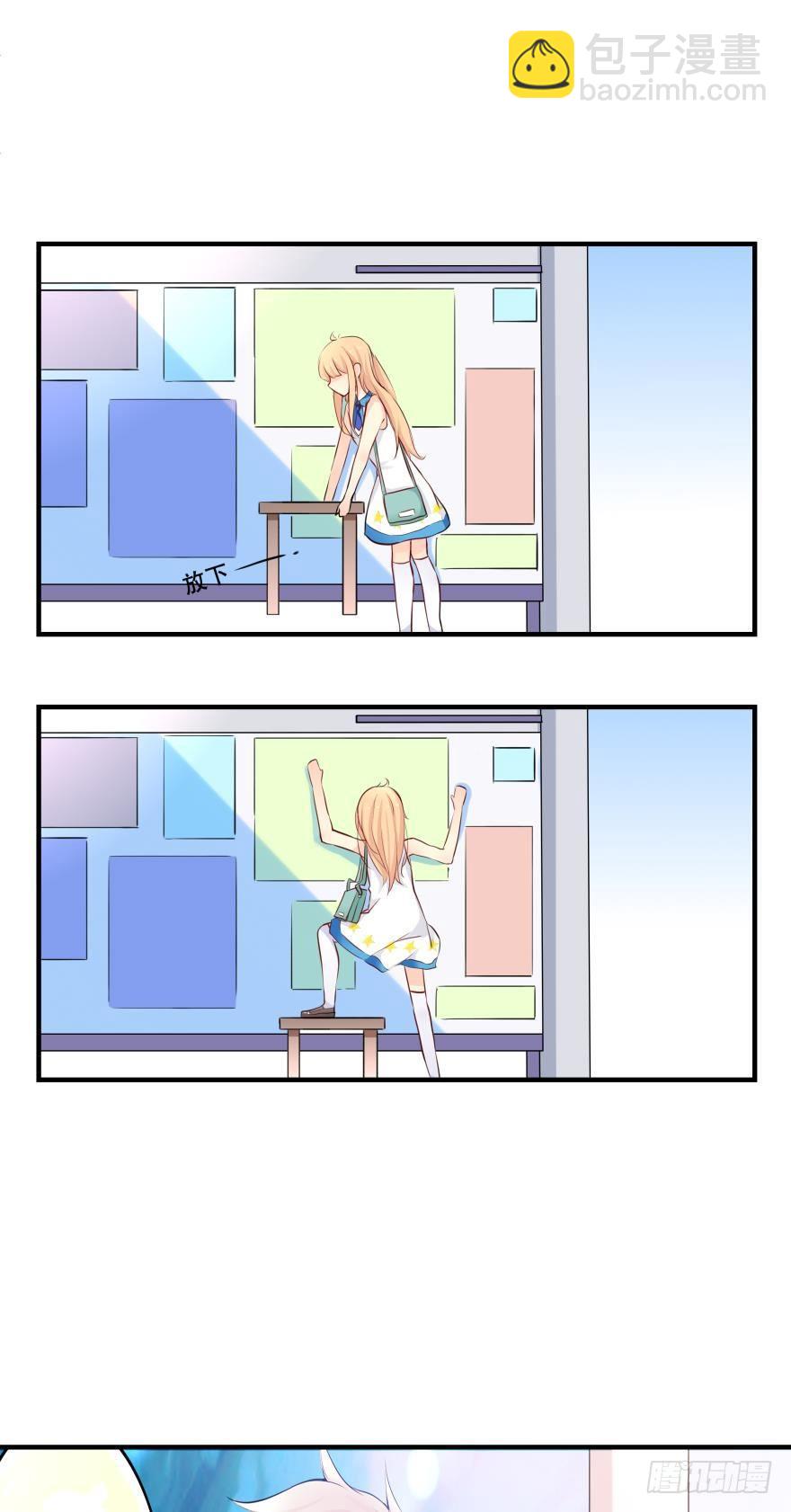 1 你对我做了什么？(1/2)-第1话