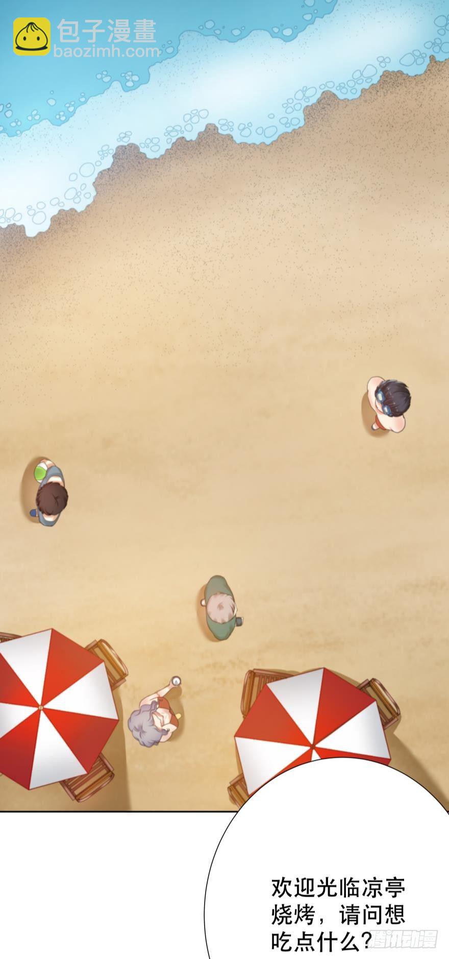 1 你对我做了什么？(1/2)-第1话