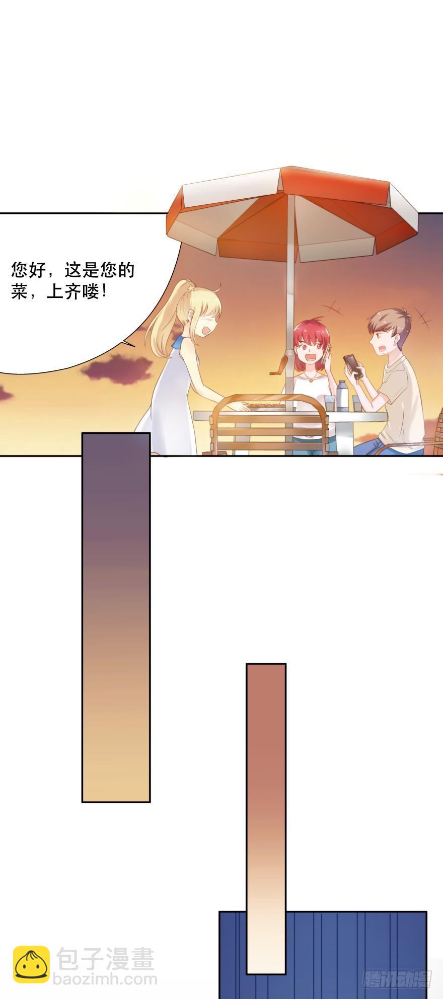 1 你对我做了什么？(1/2)-第1话