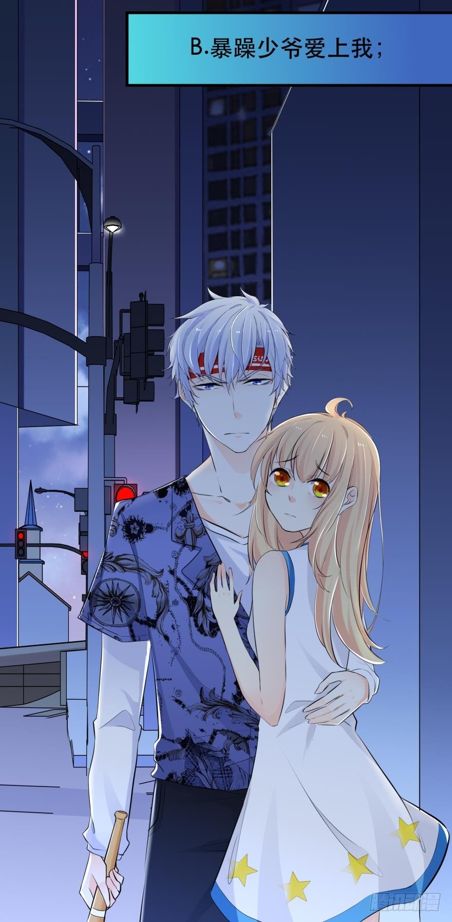 你喜欢的款式我都有~-第11话