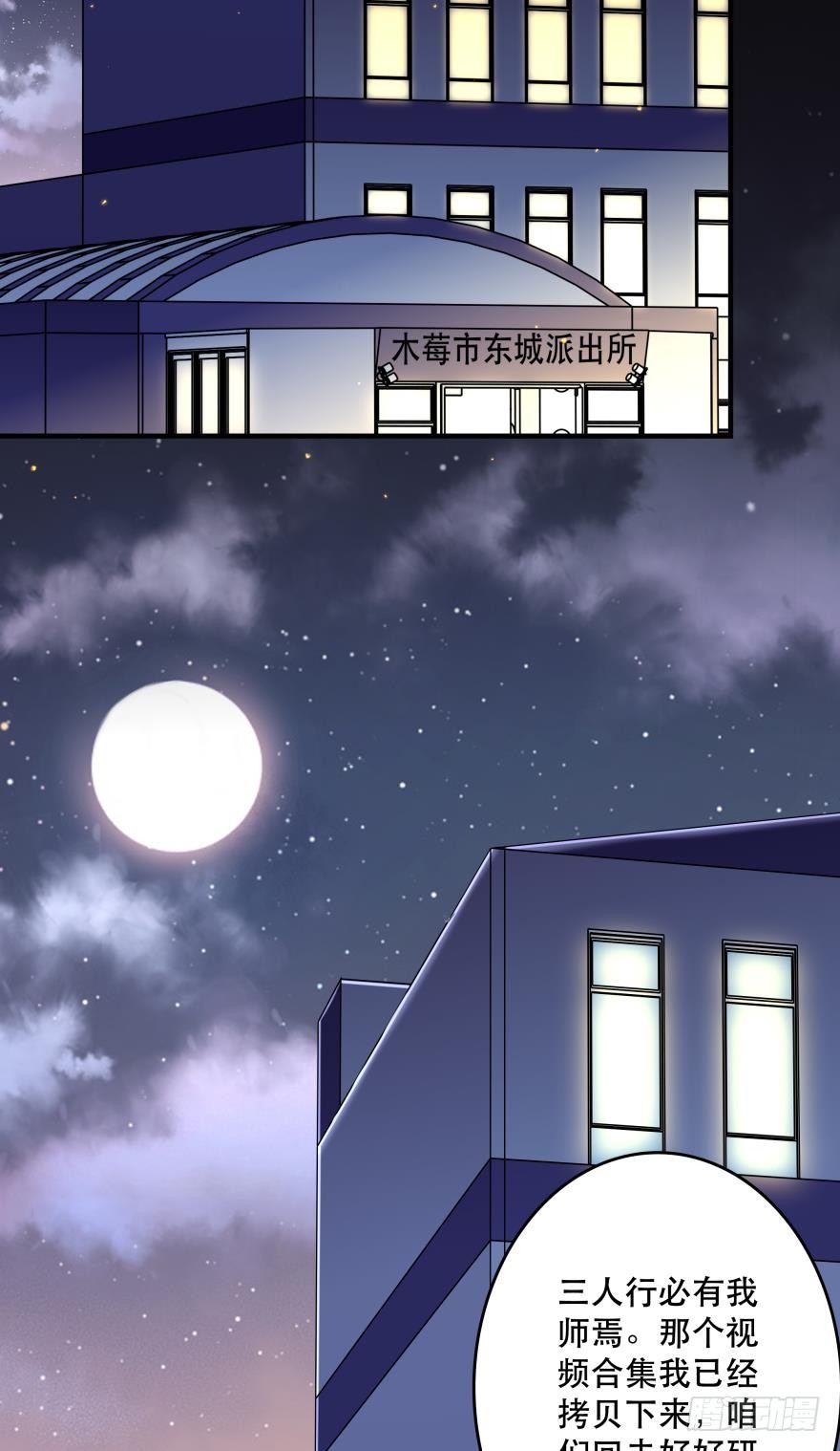 你喜欢的款式我都有~-第11话