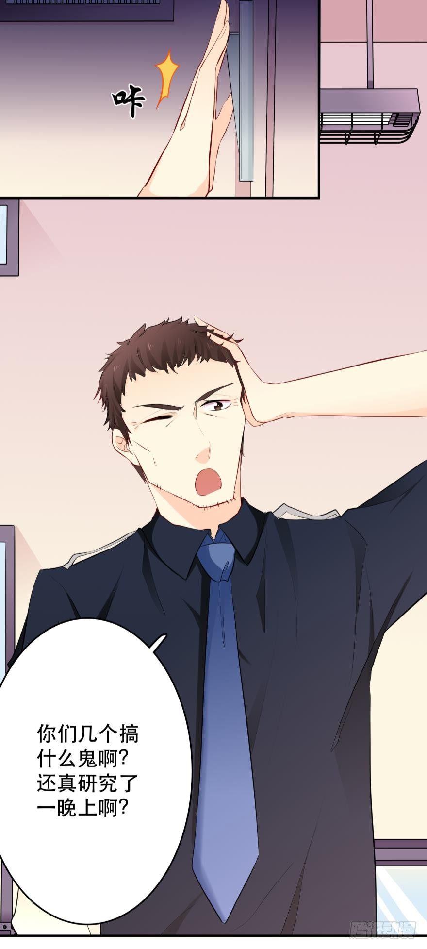 你喜欢的款式我都有~-第11话