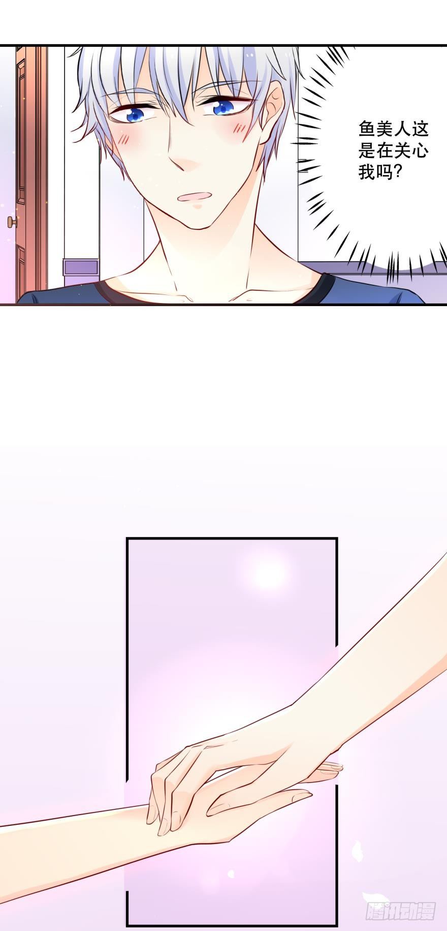 因为，我看上的人是你呀！-第17话