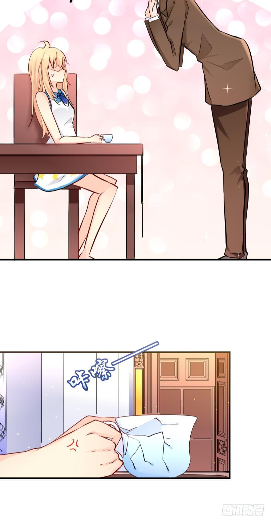 因为，我看上的人是你呀！-第17话