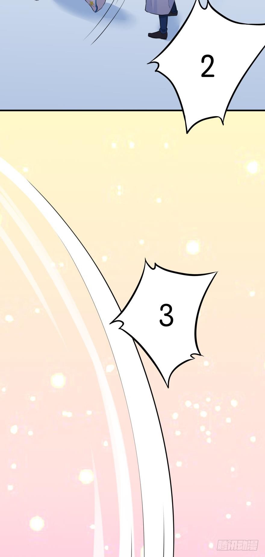 3 人为刀俎，我为鱼头？-第3话