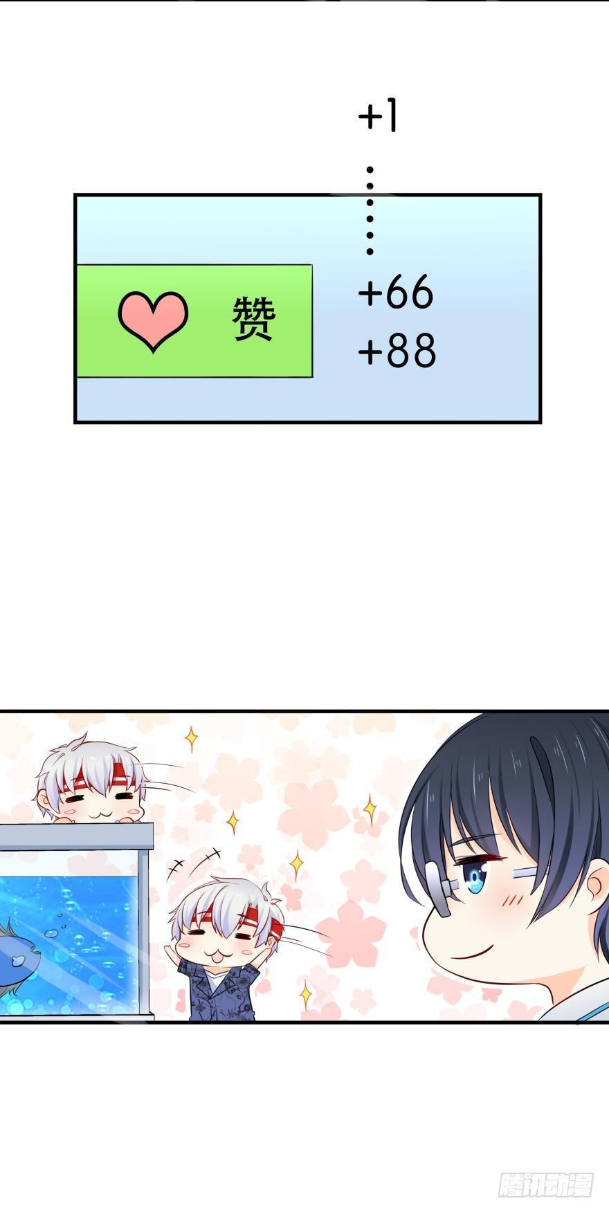 3 人为刀俎，我为鱼头？-第3话