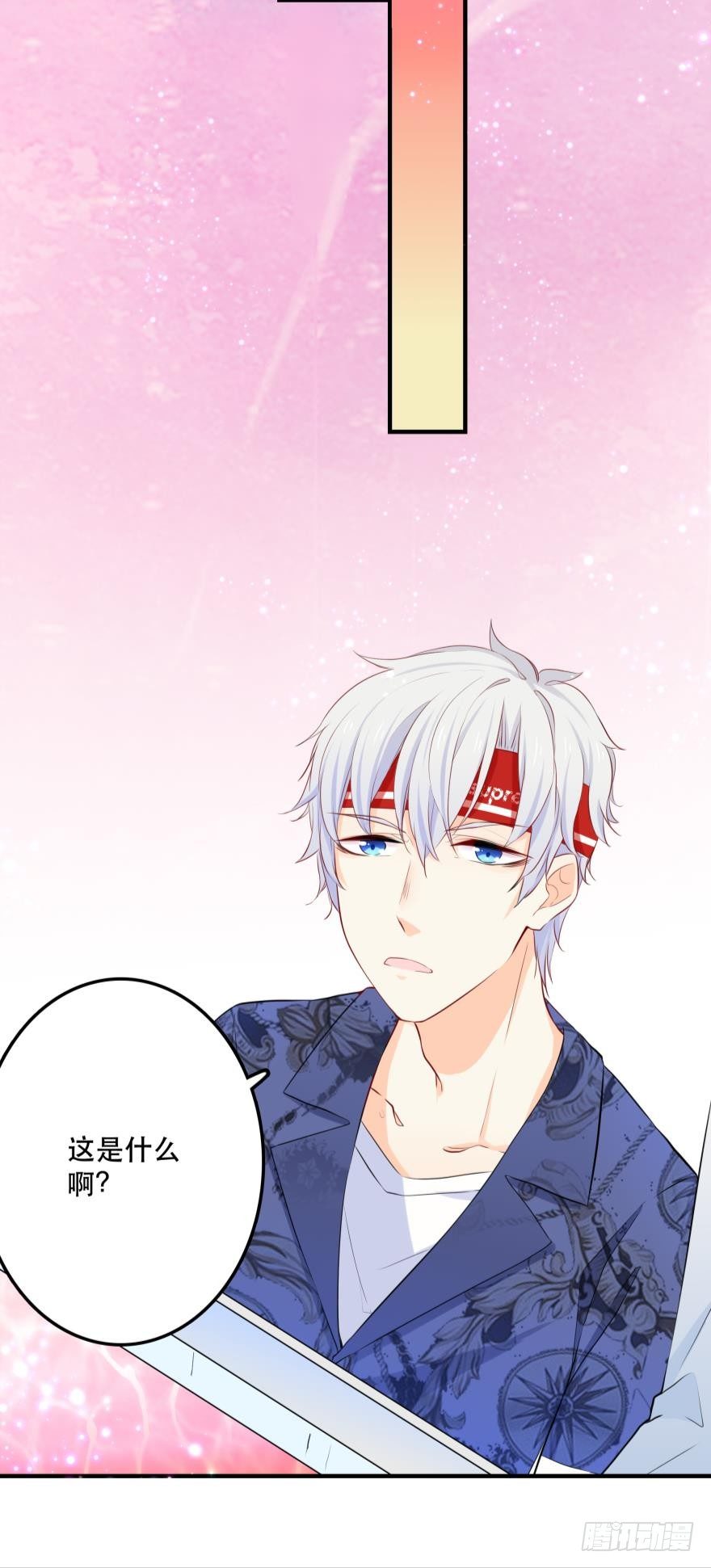 3 人为刀俎，我为鱼头？-第3话