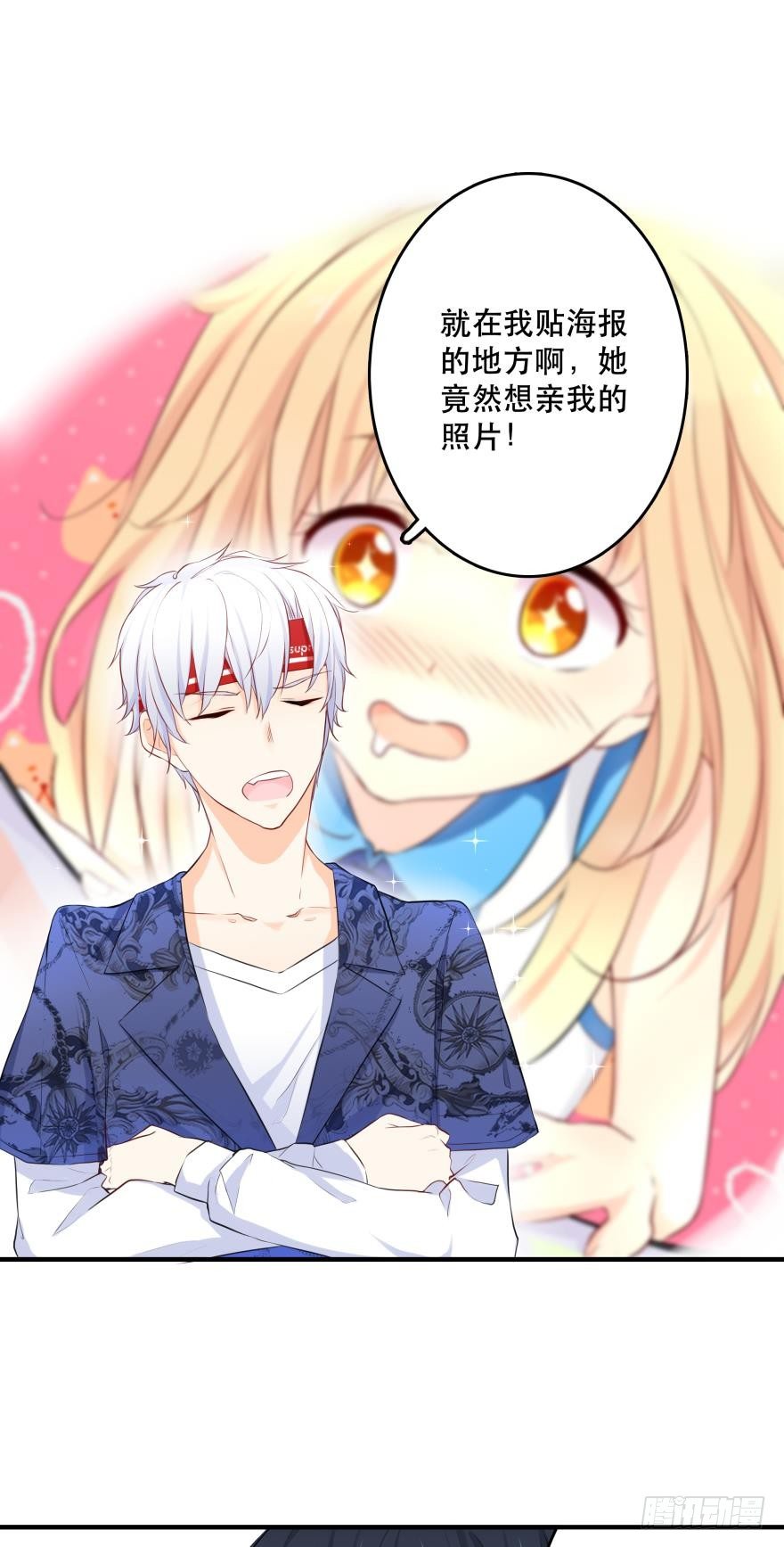 3 人为刀俎，我为鱼头？-第3话