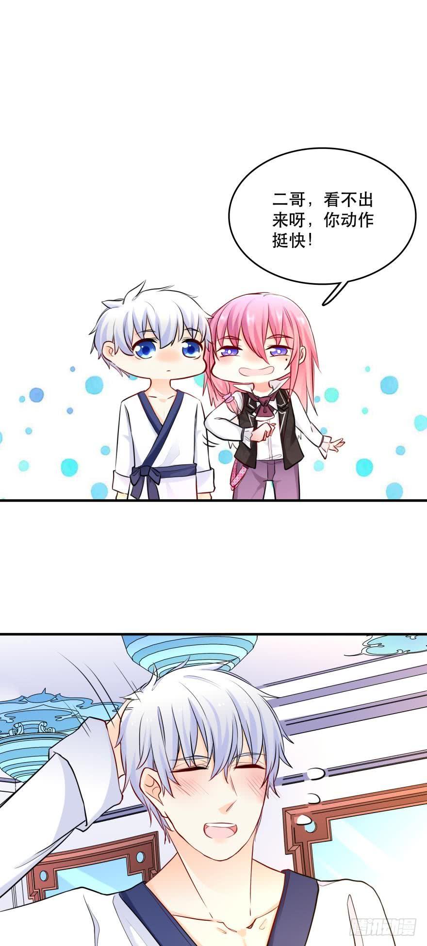 目标是烧烤节！-第21话