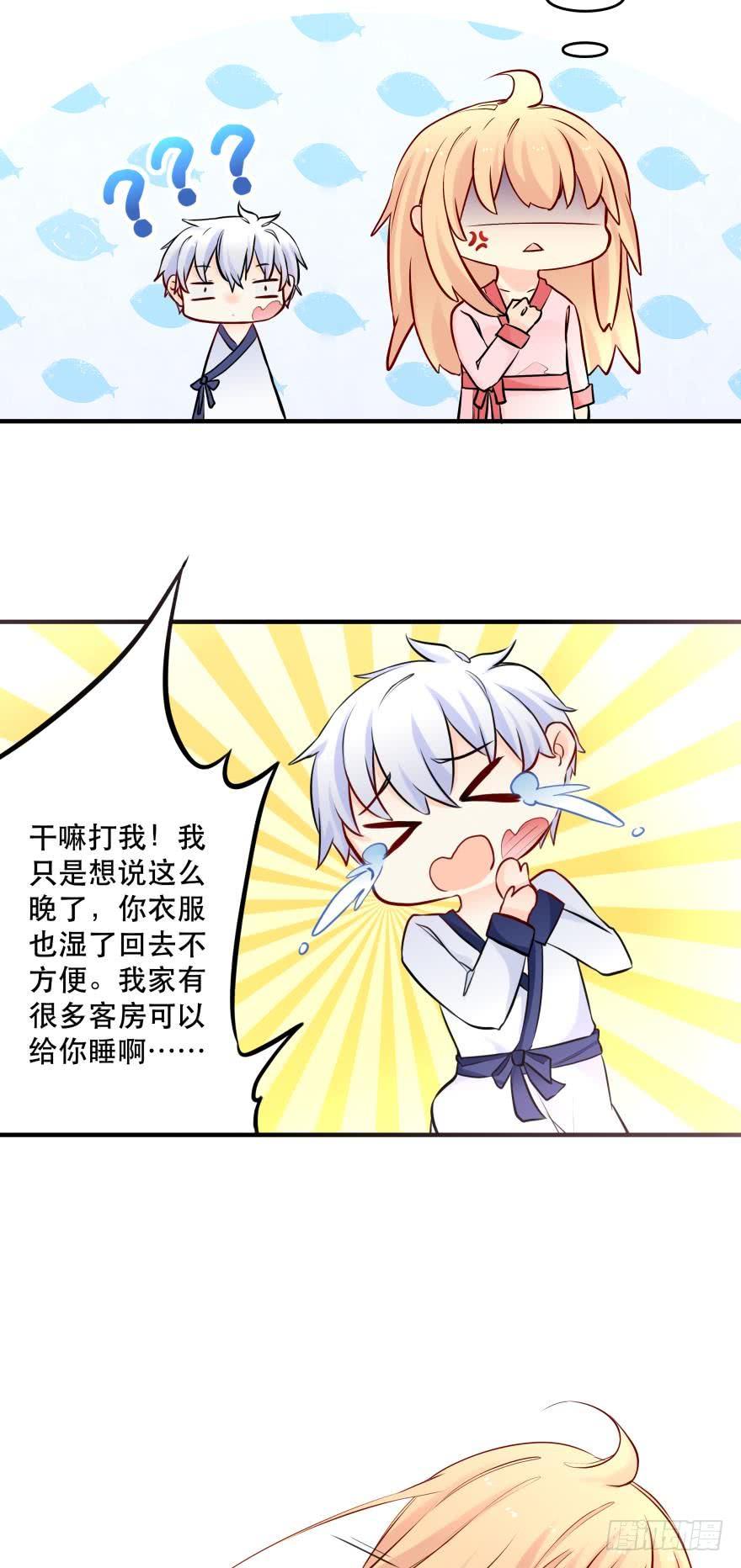 目标是烧烤节！-第21话