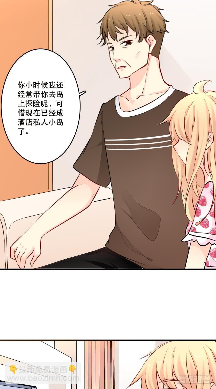 目标是烧烤节！-第21话