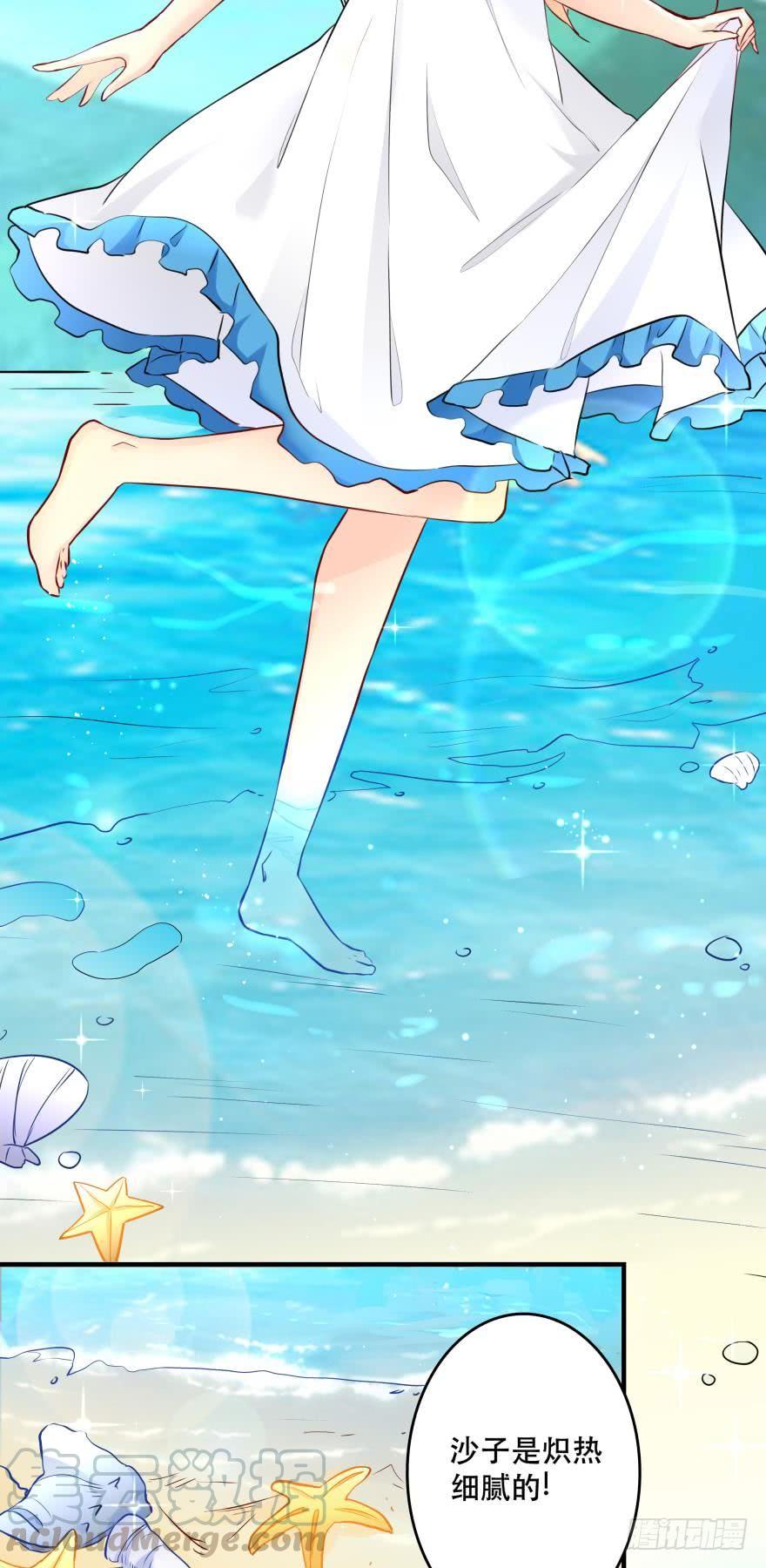 真诚的邀约-第25话