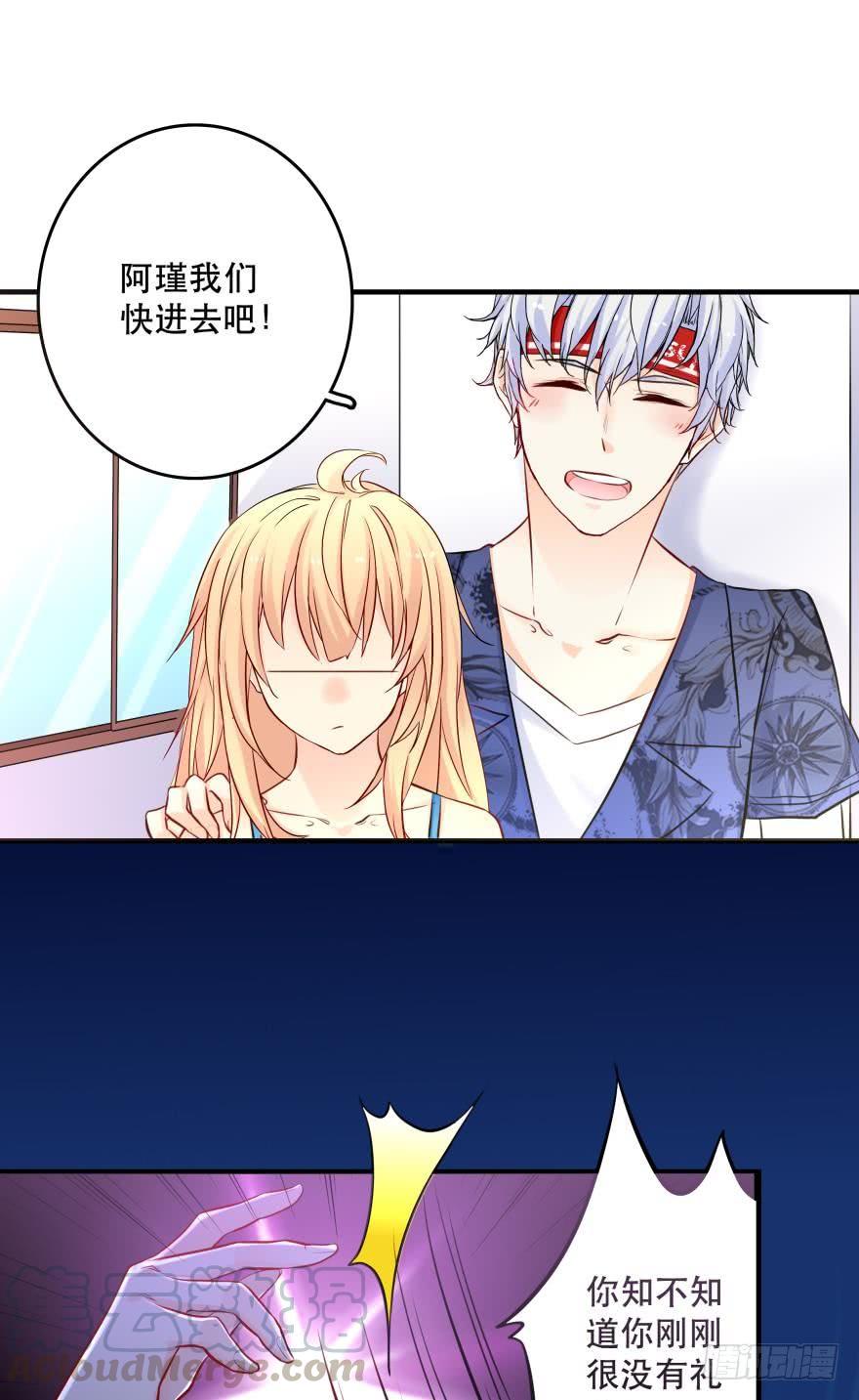 浴室再次搞事情！-第27话