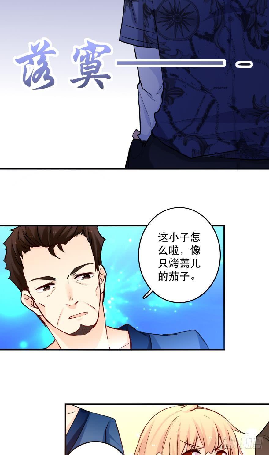 浴室再次搞事情！-第27话