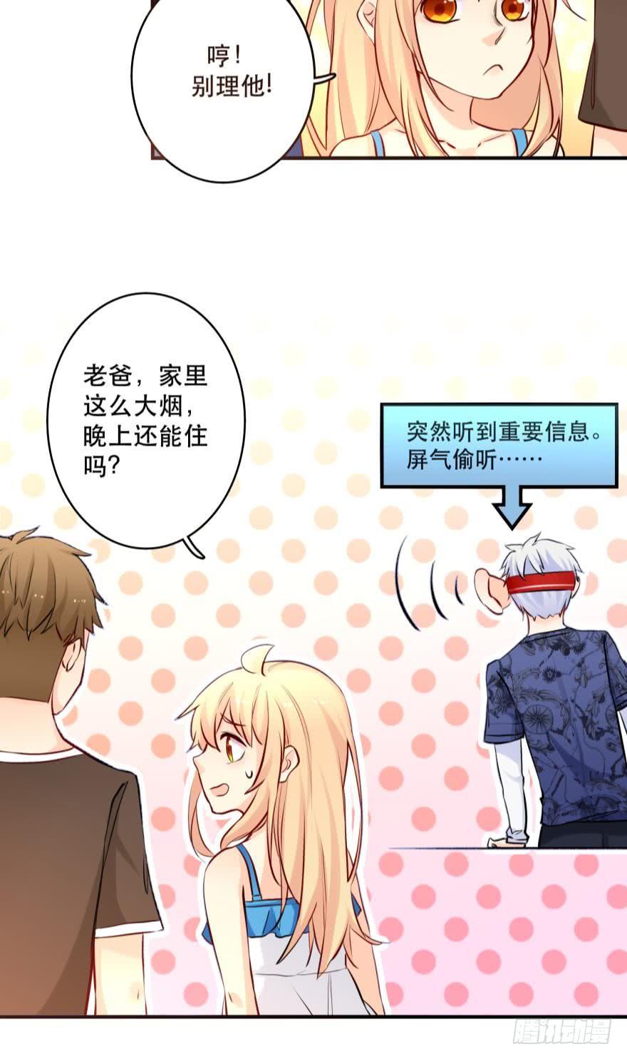 浴室再次搞事情！-第27话