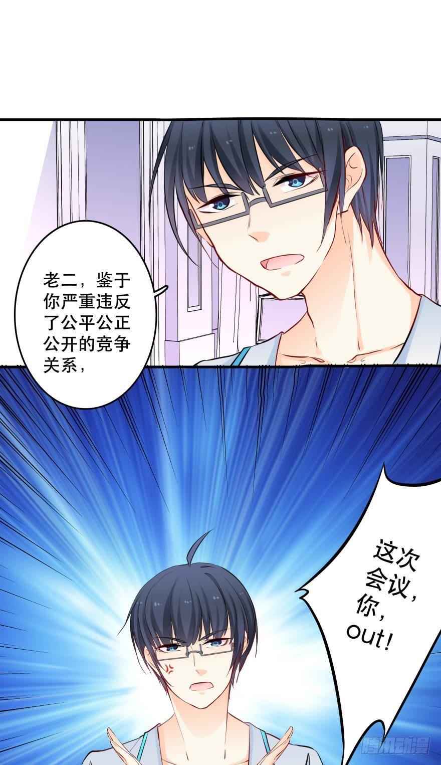 浴室再次搞事情！-第27话