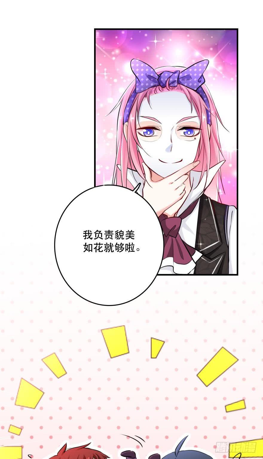 浴室再次搞事情！-第27话