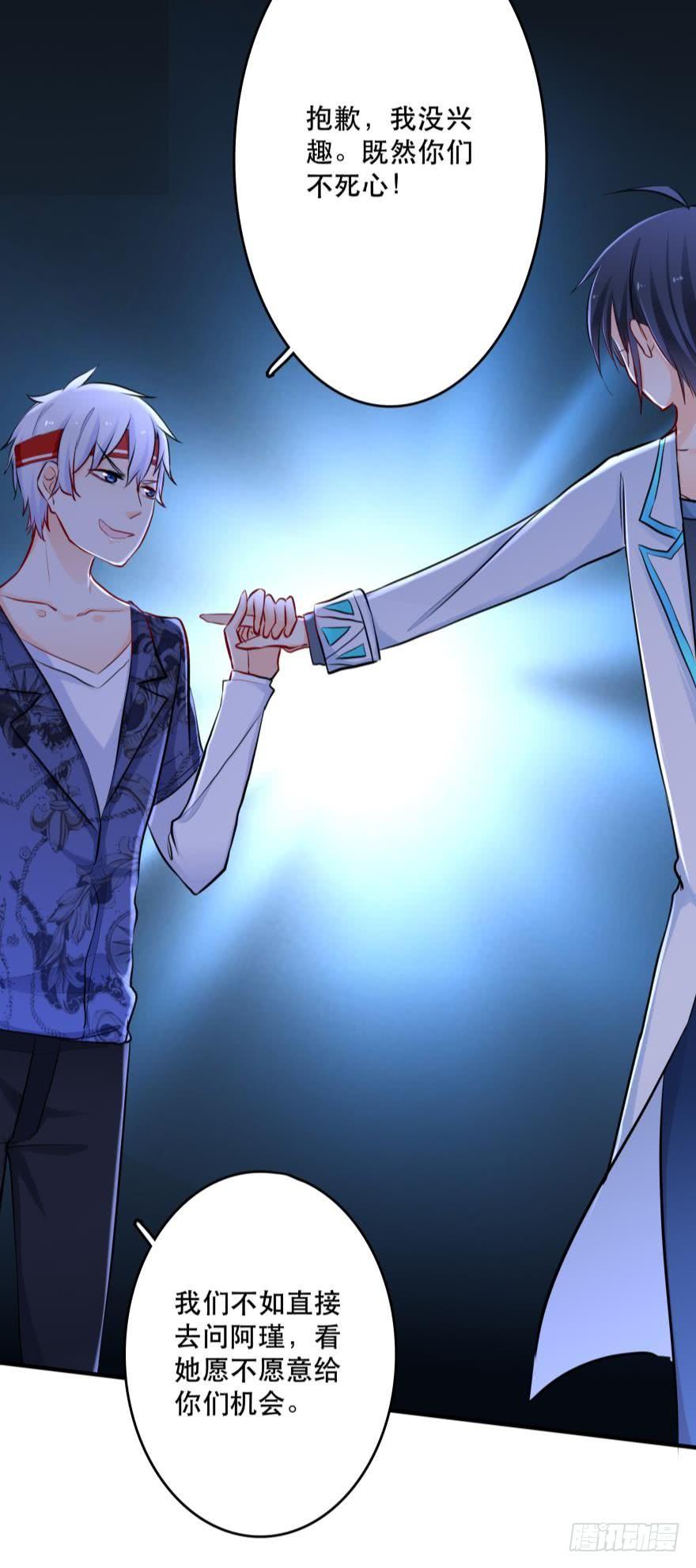 浴室再次搞事情！-第27话