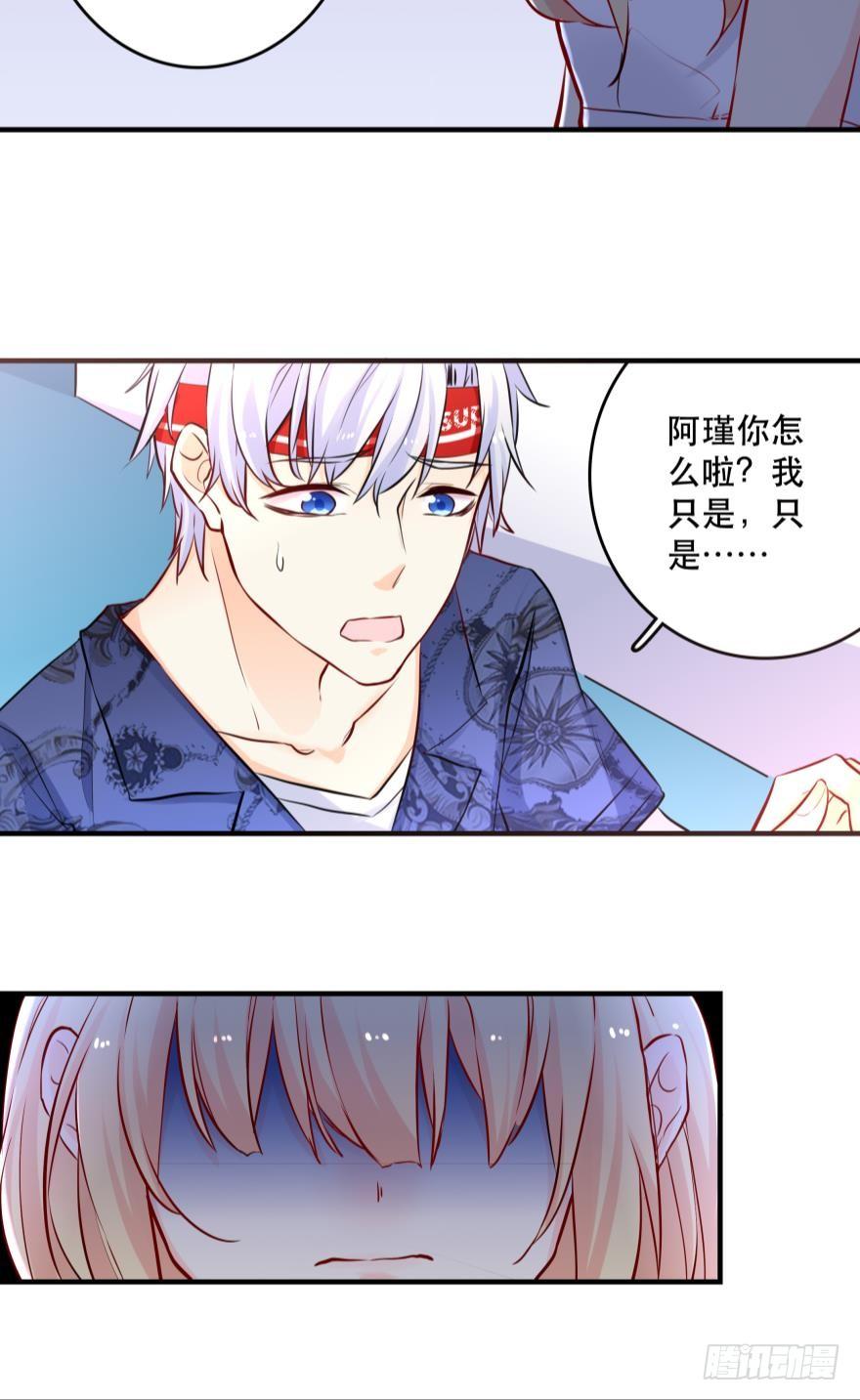 浴室再次搞事情！-第27话