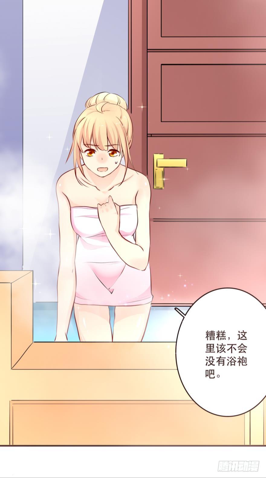 浴室再次搞事情！-第27话