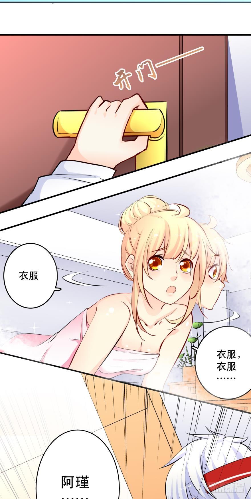 浴室再次搞事情！-第27话