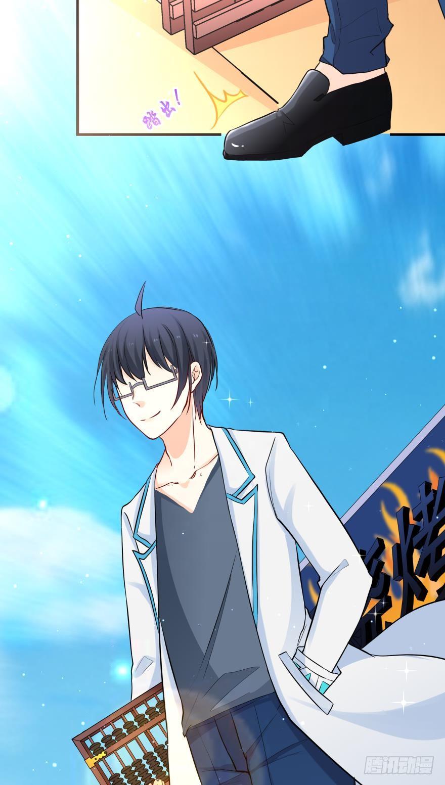 莫名的赢了？-第31话