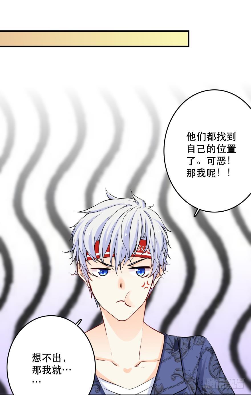 莫名的赢了？-第31话