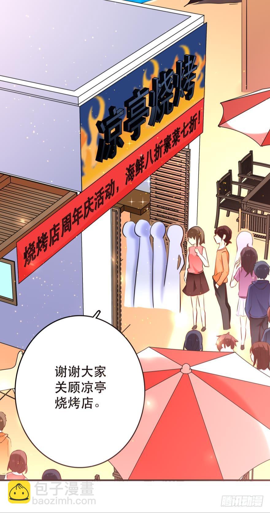 莫名的赢了？-第31话