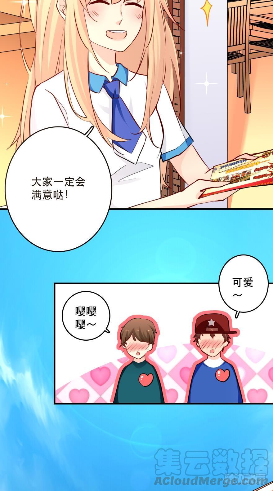 莫名的赢了？-第31话