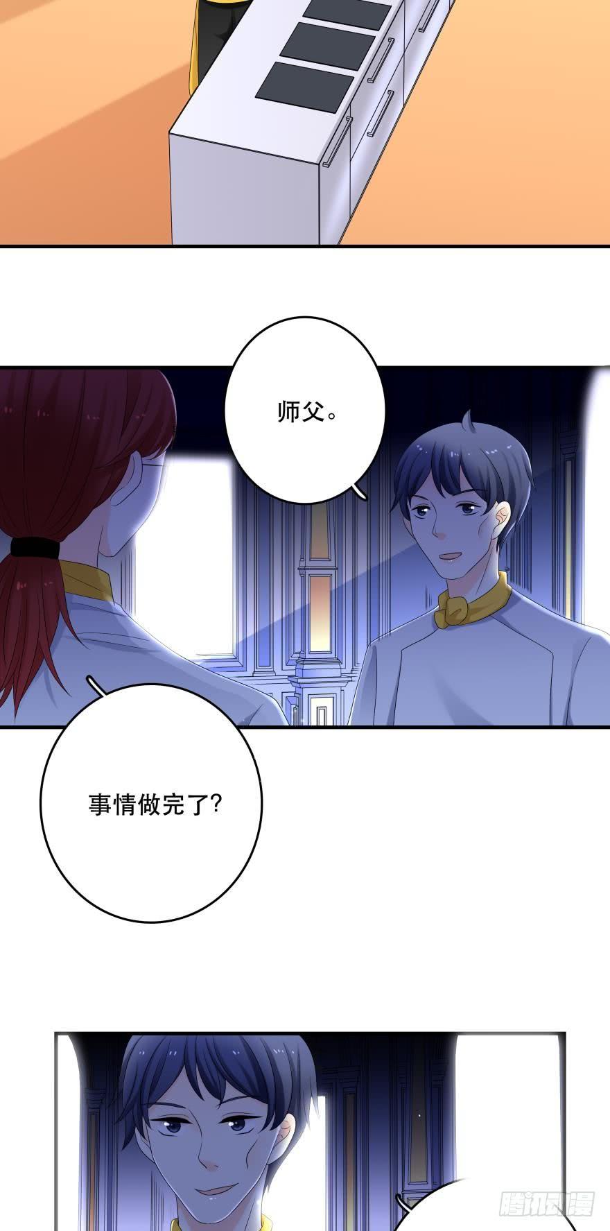 糟糕，当众变鱼了！！-第37话