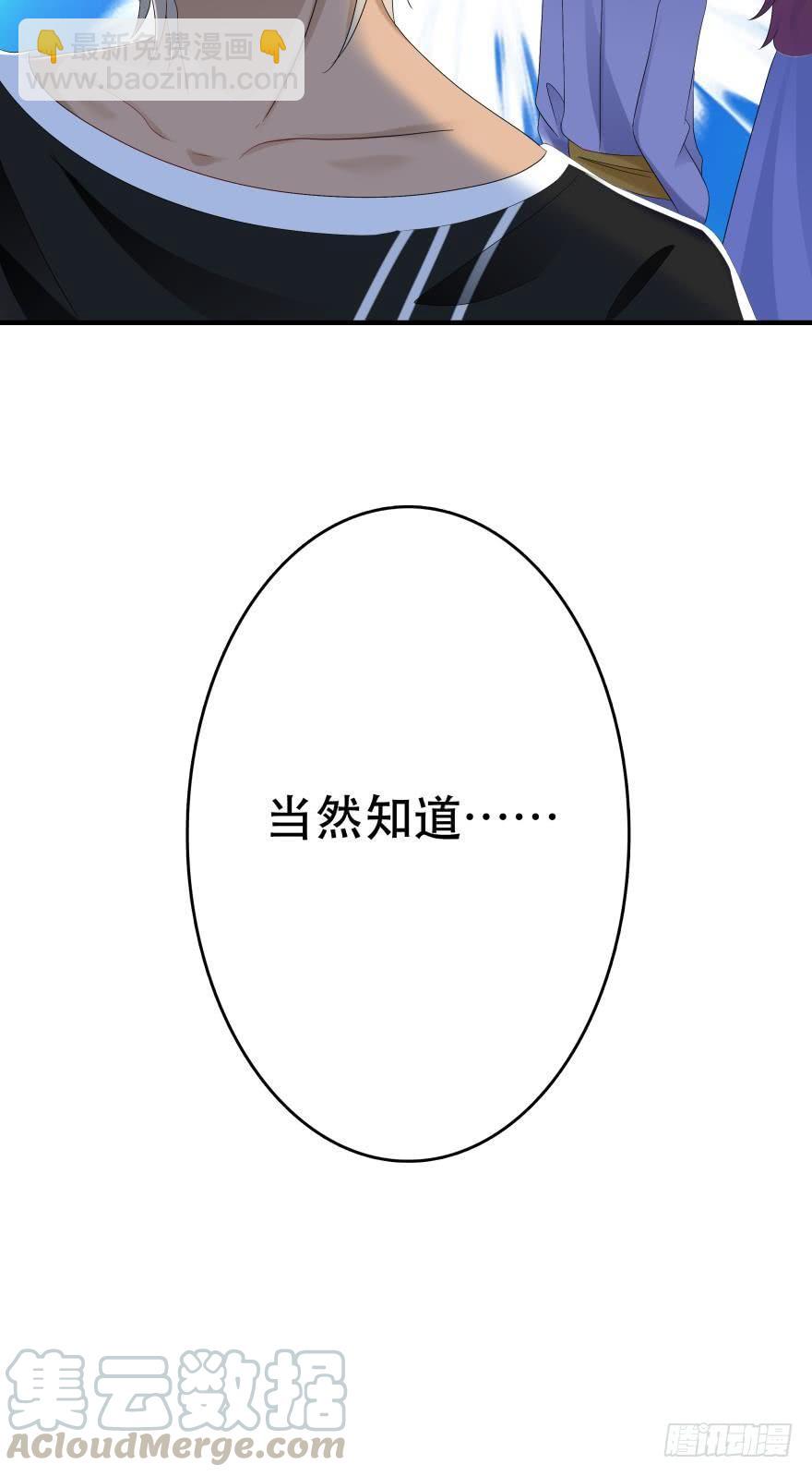 糟糕，当众变鱼了！！-第37话