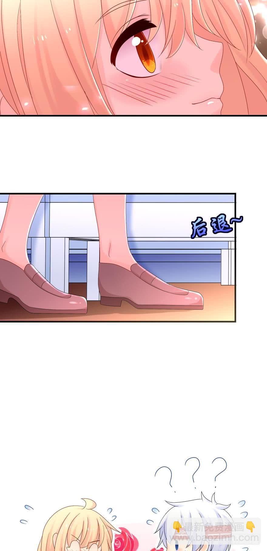 糟糕，当众变鱼了！！-第37话