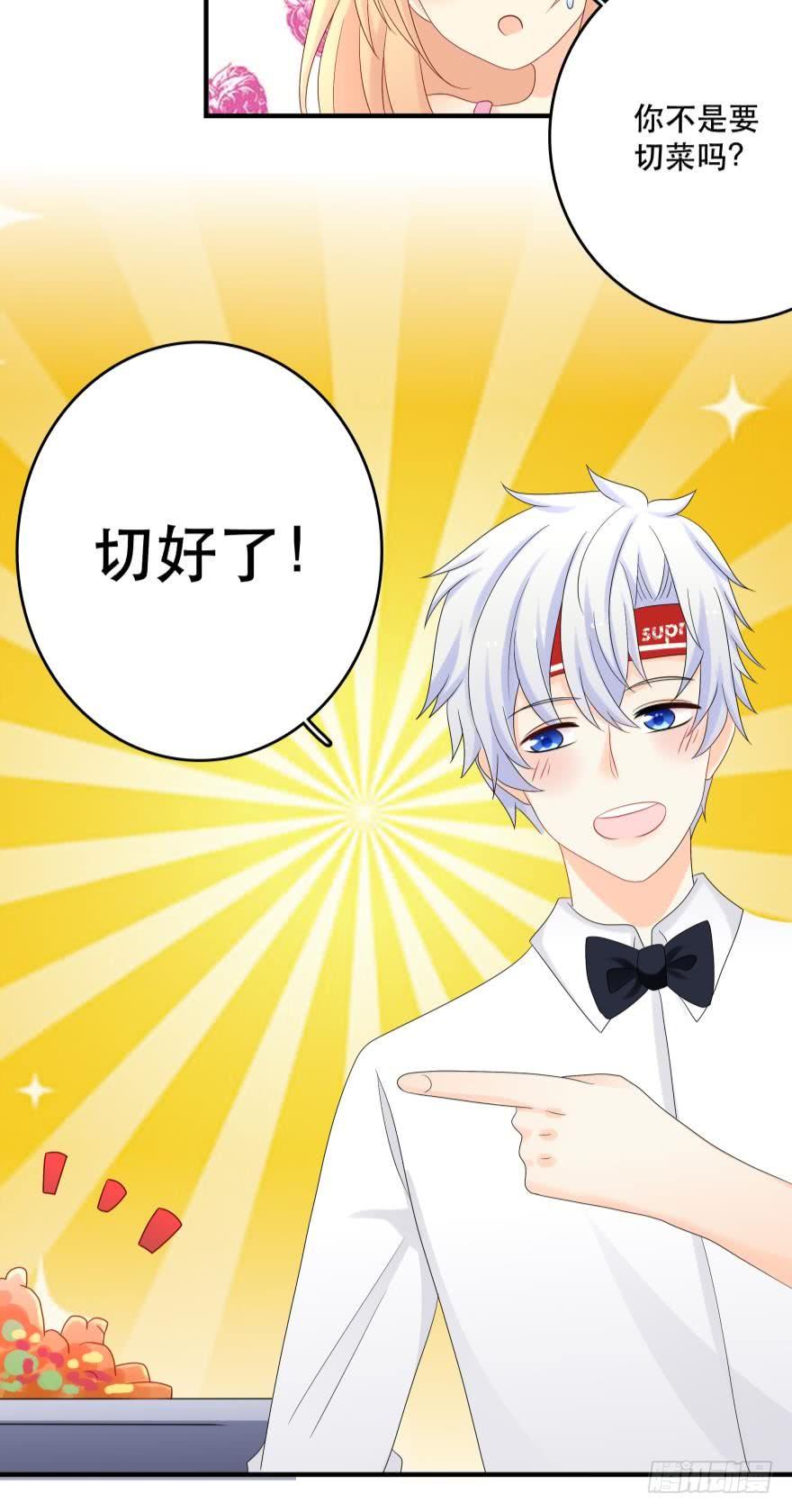 糟糕，当众变鱼了！！-第37话