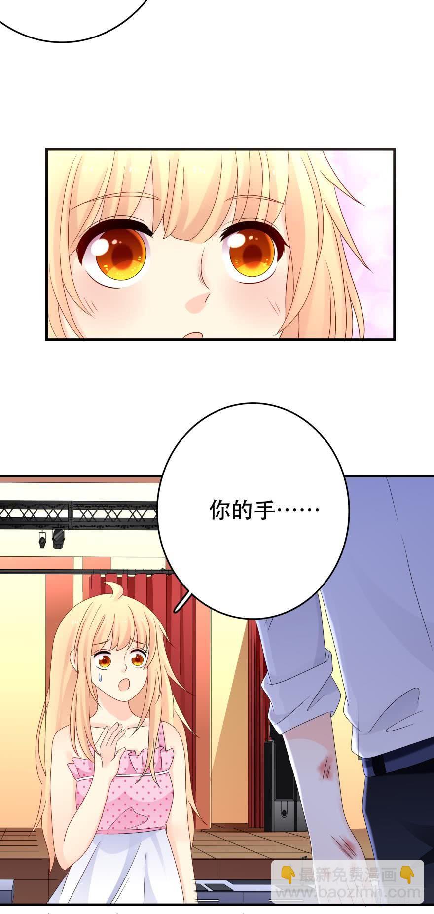 糟糕，当众变鱼了！！-第37话