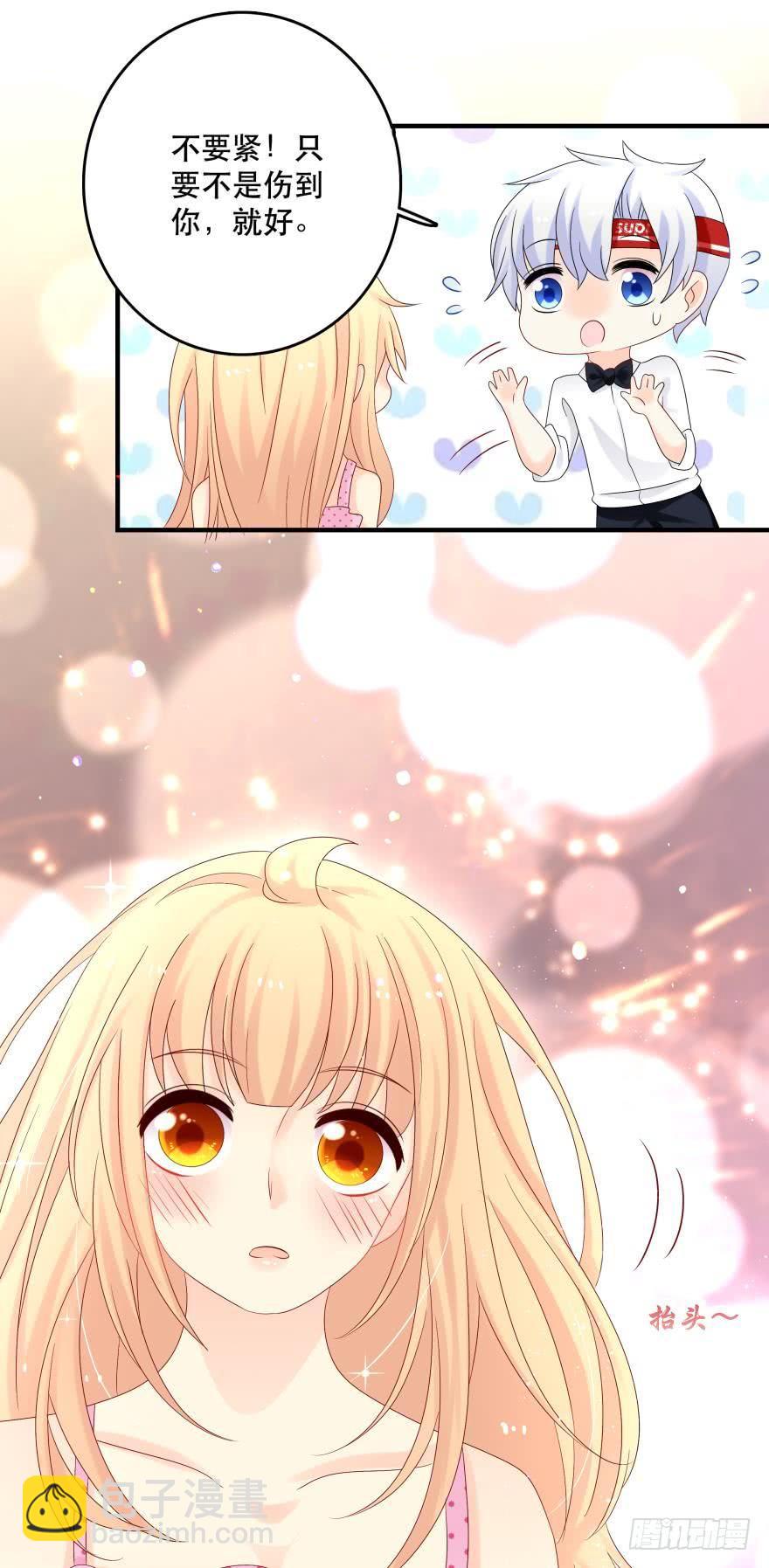 糟糕，当众变鱼了！！-第37话