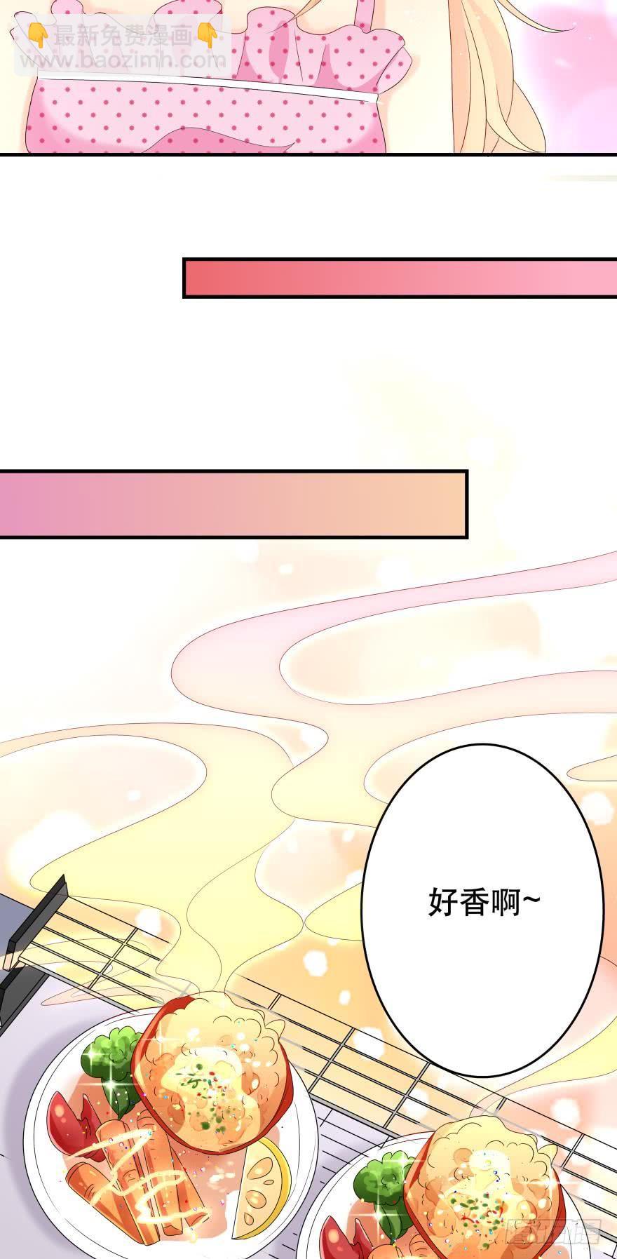 糟糕，当众变鱼了！！-第37话