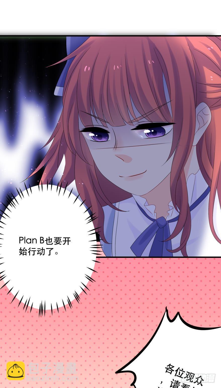 糟糕，当众变鱼了！！-第37话