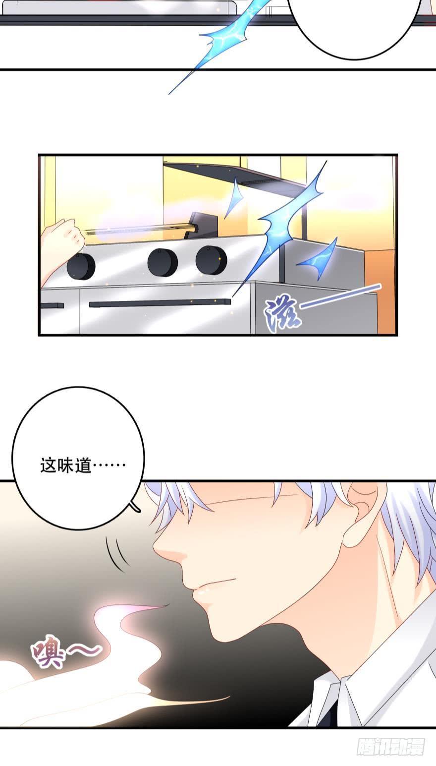 糟糕，当众变鱼了！！-第37话