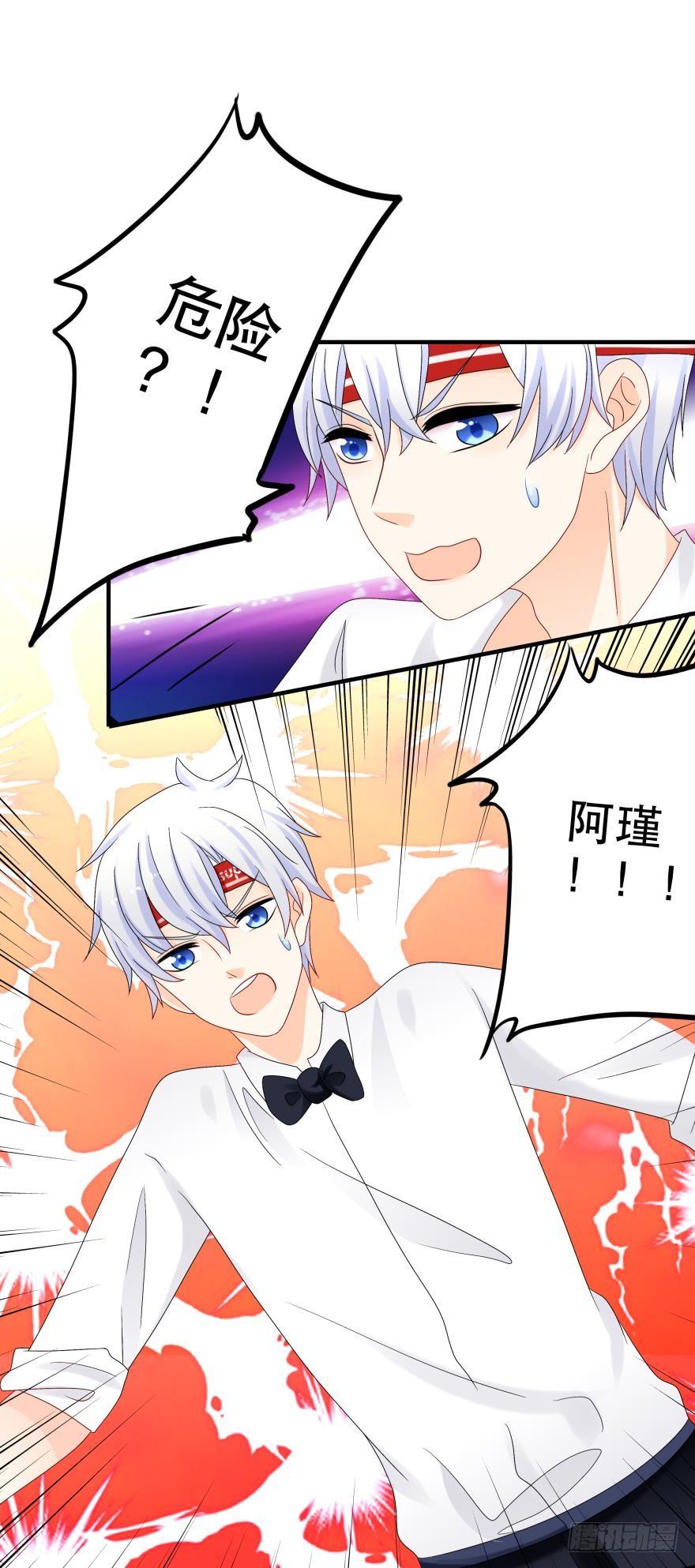 糟糕，当众变鱼了！！-第37话