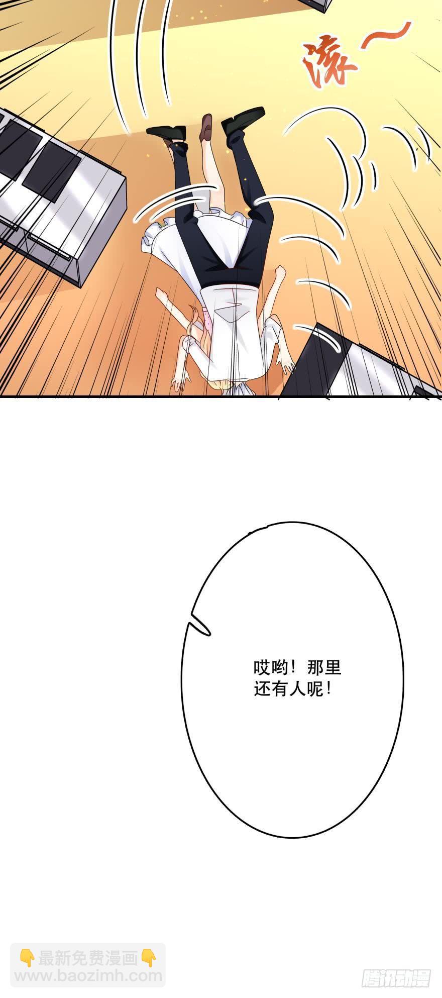 糟糕，当众变鱼了！！-第37话