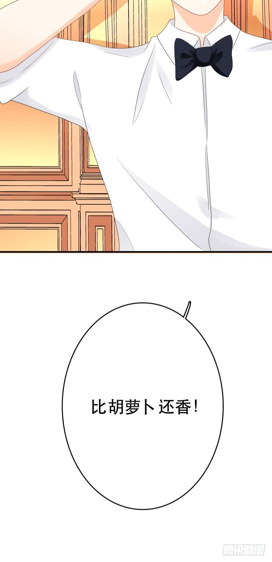 糟糕，当众变鱼了！！-第37话