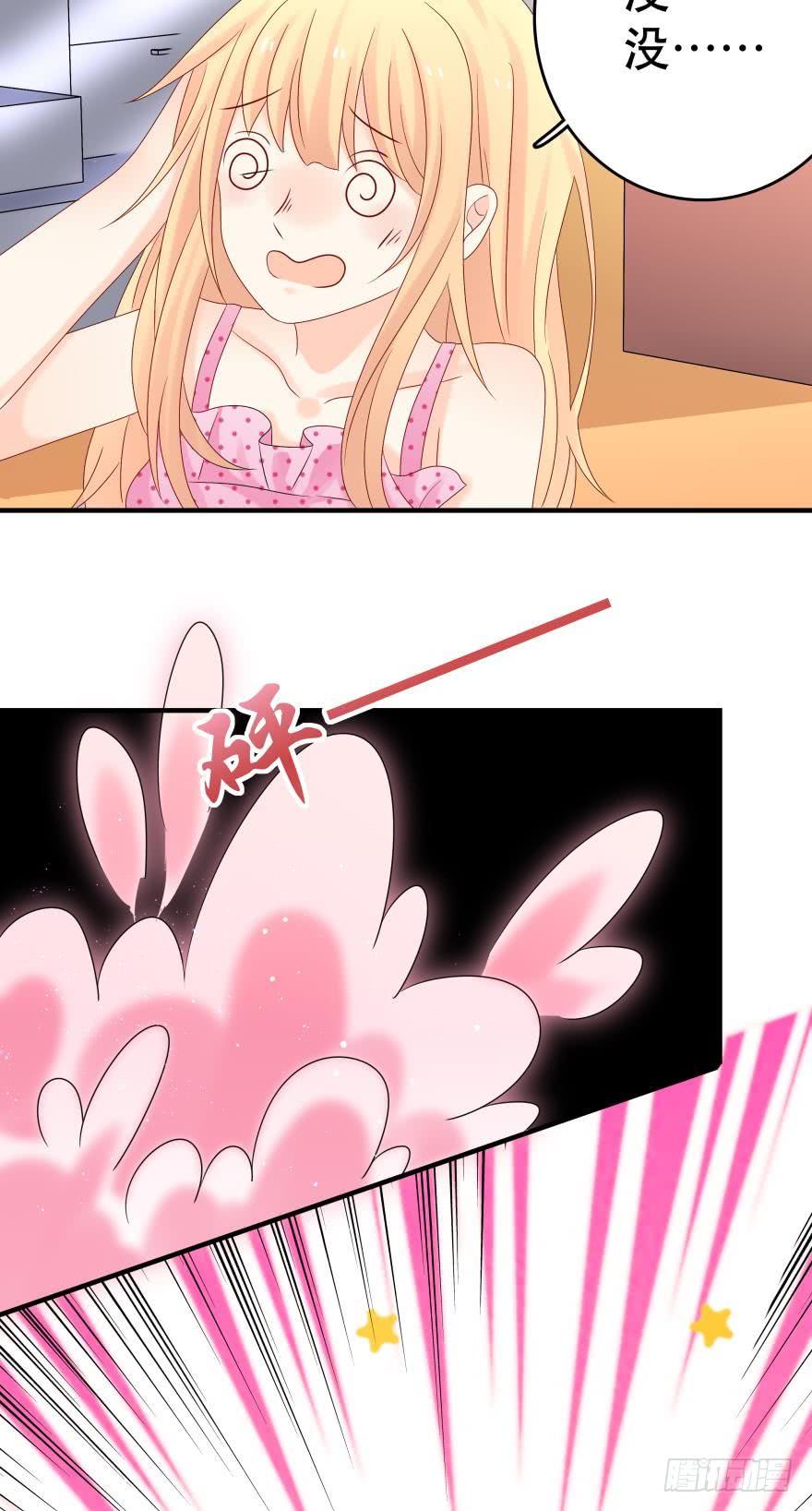 糟糕，当众变鱼了！！-第37话