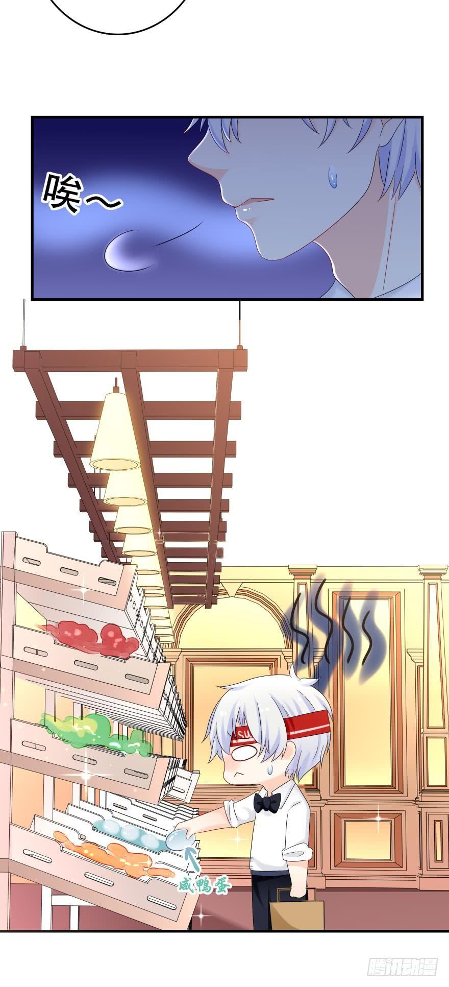 糟糕，当众变鱼了！！-第37话